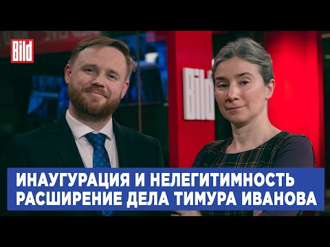 видео: Программа «Статус» с Екатериной Шульман и Максимом Курниковым | 07.05.2024