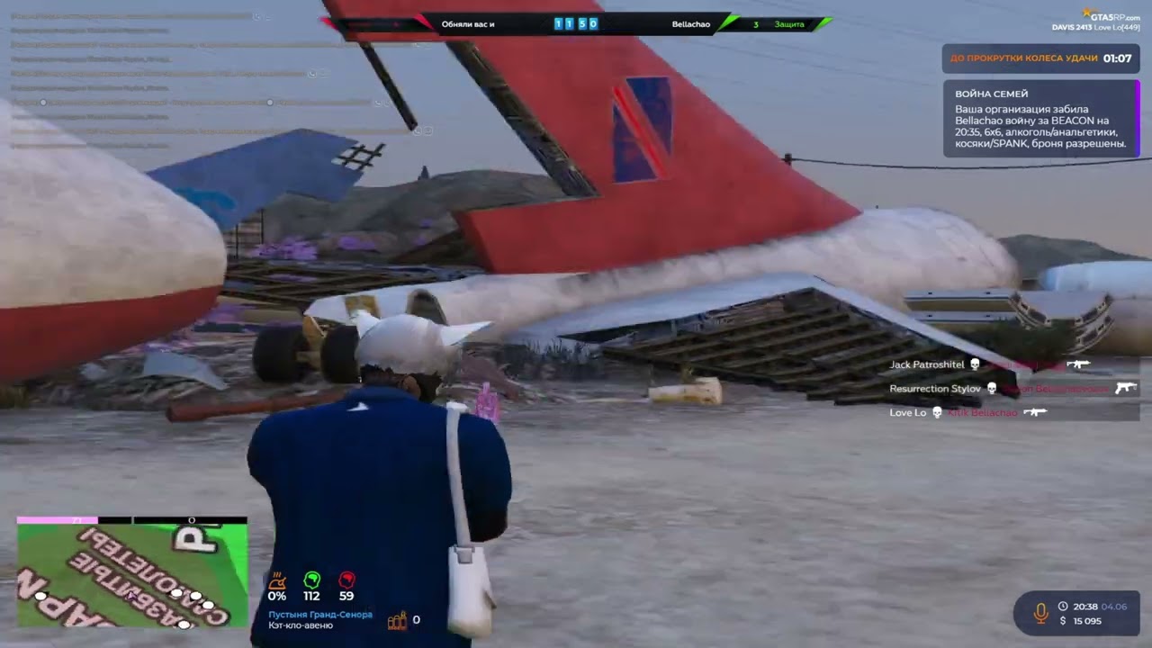 sacred boss | gta5p | sacred