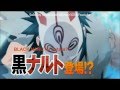 Naruto Shippuuden Movie 6 Road to Ninja Trailer 11 ENG SUB