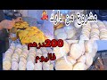 كاليط المحلبات غير بالدرهم مشروع ناجح من دارك