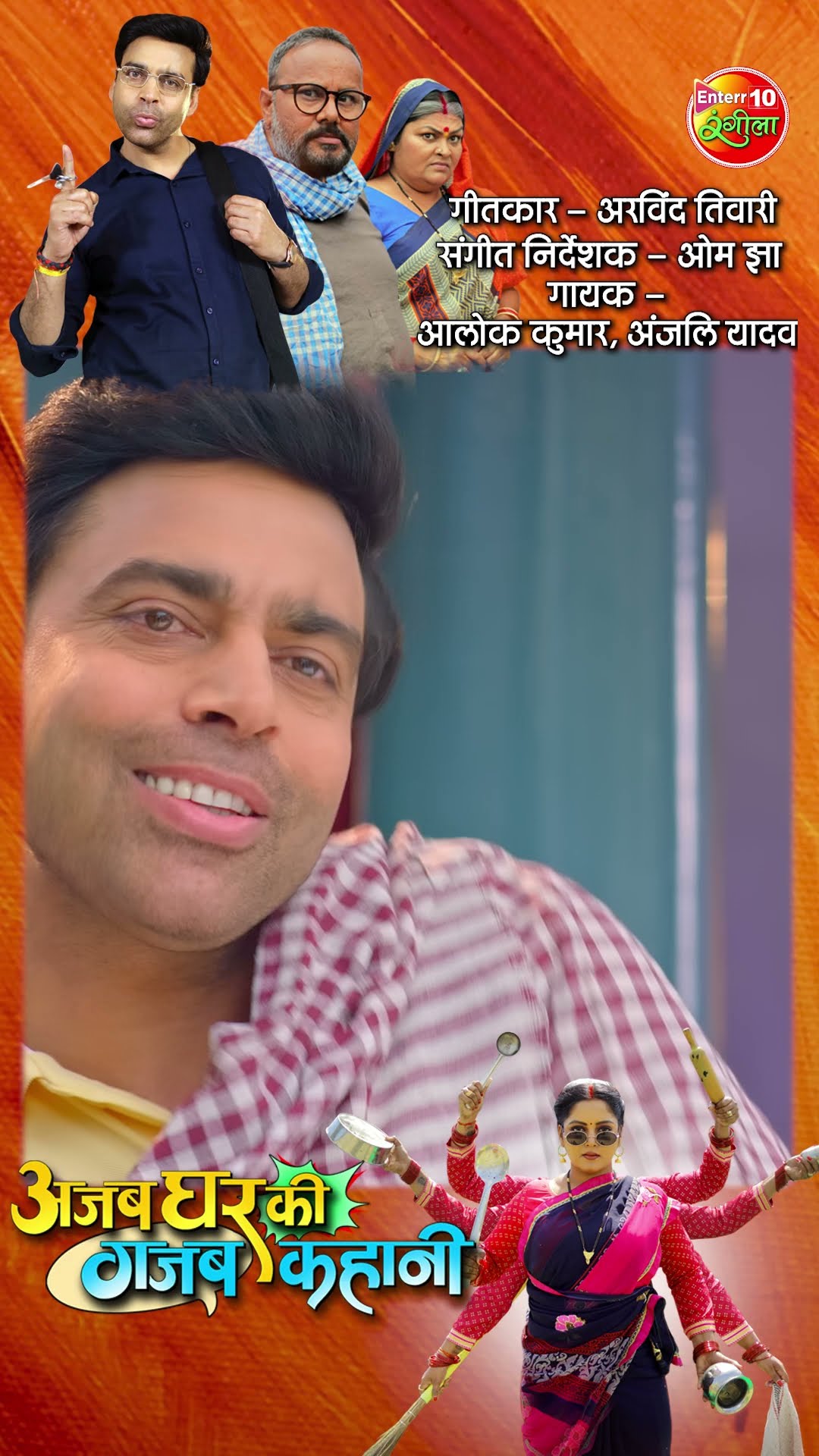 प्रभु राम के कृपा || Song 2024