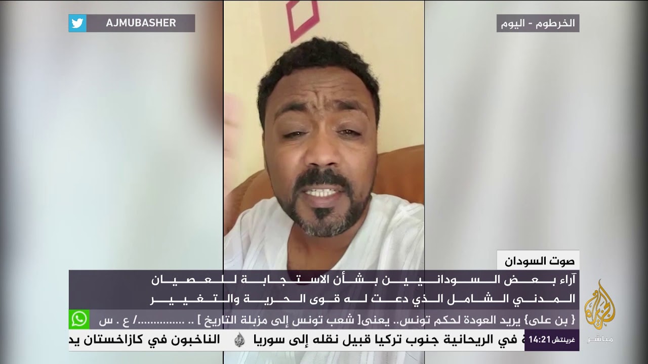 آراء بعض السودانيين بشأن الاستجابة للعصيان المدني الشامل