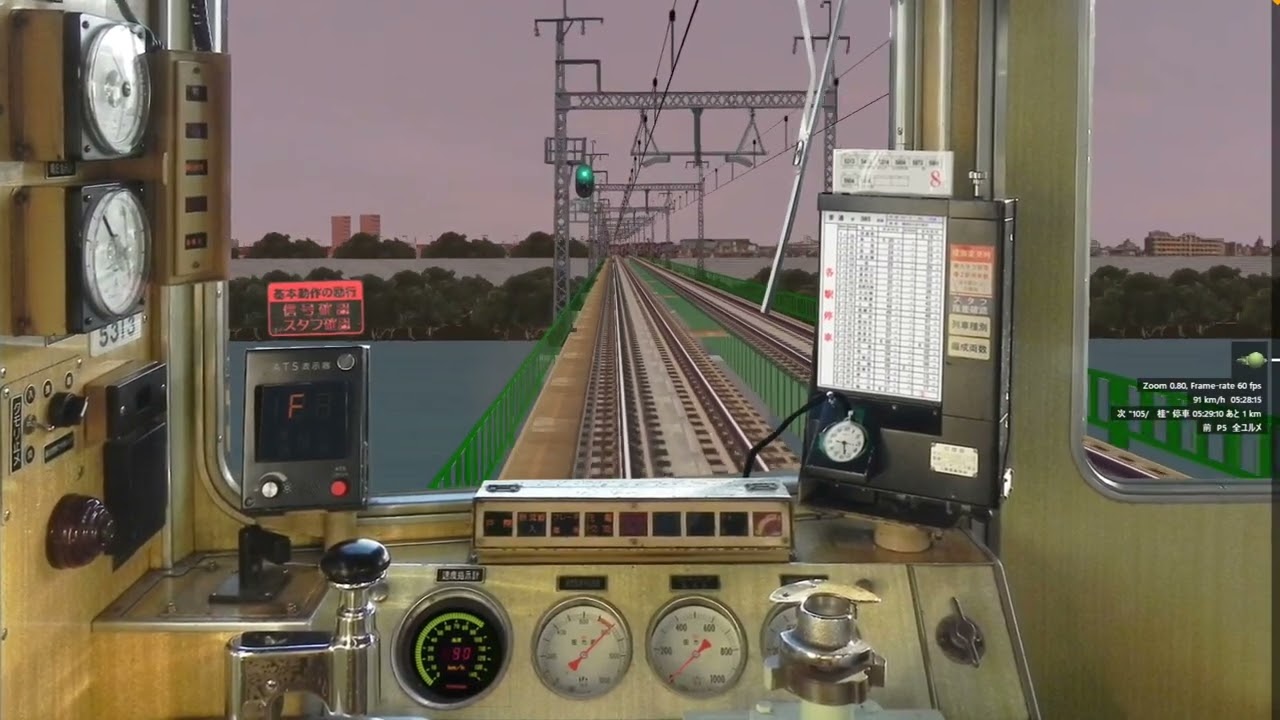 Bve5 6 阪急京都線 普通梅田行き 2800系 5300系 503列車 晴天 雨天 Youtube