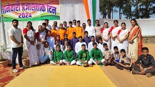 #Republic_day_2024 Theme Dance performance by Muk Badhir Students