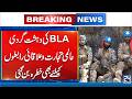 BLA Violence Poses Risk to International Trade and Regional Stability | 24 News HD
