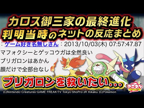 ポケモンsv ブリガロンの種族値 わざ 特性など基本情報まとめ スカーレット バイオレット 攻略大百科