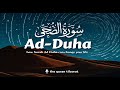 قرأن المساء بصوت يريح قلبك راحه نفسيه صوت خاشع 