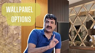 Wall Panel Options | Louvers, Charcoal Sheet | Wall Panelling Ideas | Interior Dost |