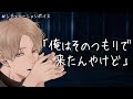 【女性向け】セフレ男子かと思いきや実は大本命彼氏でした【イヤホン推奨/シチュエーションボイス】