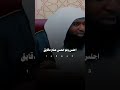 أفضل مجلس الشيخ يدر المشاري 