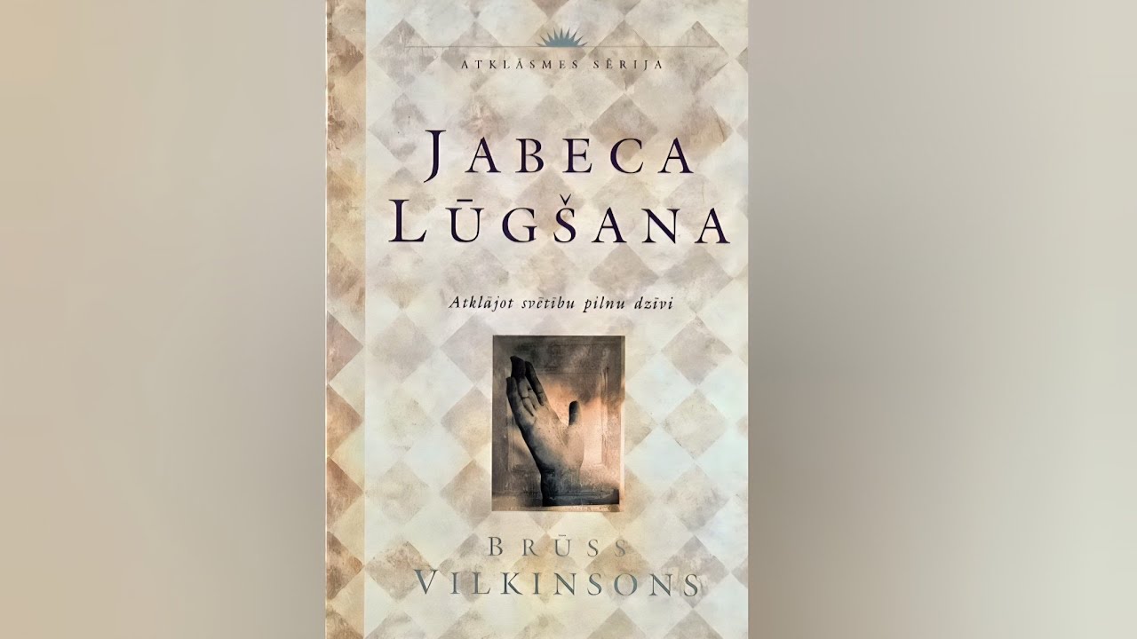 Jabeca Lūgšana (The Prayer of Jabez) | Dr. Bruce Wilkinson | Audiogrāmata latviski | 3. Nodaļa