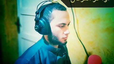 من اواخر سورة الفرقان تلاوة بصوت (عۣۗـۙمۣۗـۙر مۣۗـۙنۣۗـۙشۣۗـۙآوُيۣۗہ)