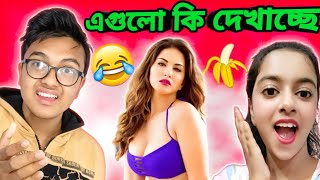 এগুলো কি দেখাচ্ছে ? ( Sunny Didi Rocks ) |  Instagram Reels Roast?|  Bangla Funny Roasting Video