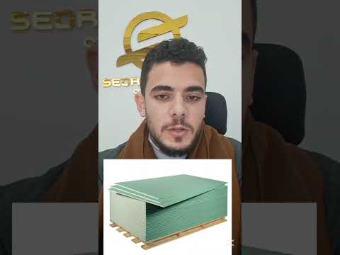 انواع الواح الجبس بورد