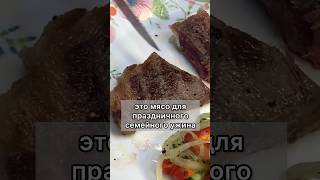 Стриплойн 28 дней сухого вызревания! #гриль #еда #стейк #мясо