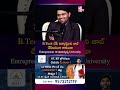 B Tech చేసే విద్యార్థులని జాబ్ చేసేవిదంగా కాకుండా Entrepreneur గా మారుస్తున్న | JKL Universit