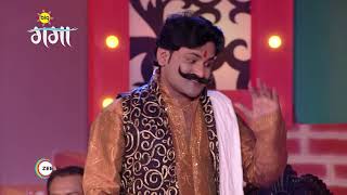 Doo Duni Ke Paanch Oct 24, 2018 Best Scene Big Ganga