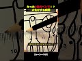 たった2色のペンで!?「ゴールデンアワー」に大化けする瞬間