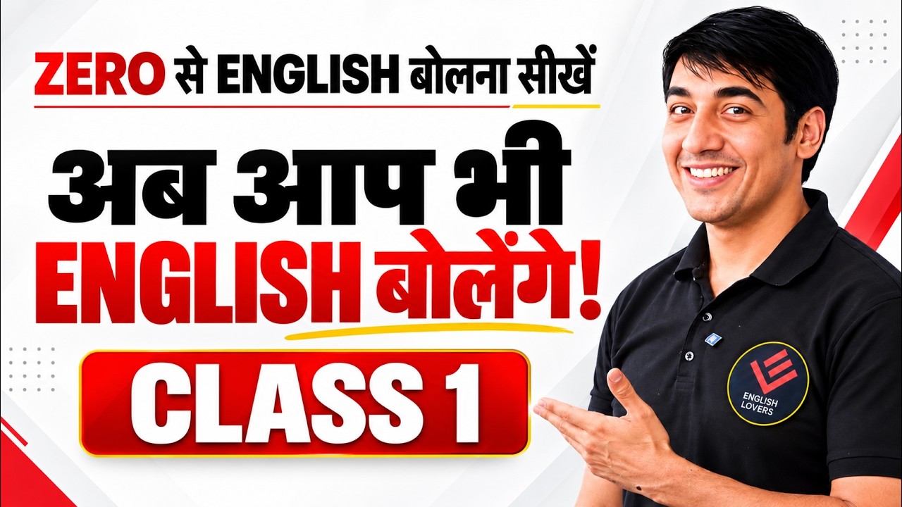 Latest Title & Thumbnail
