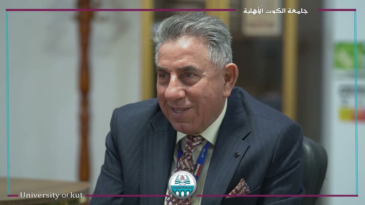 برنامج حوار اقتصادي/ ضيف الحلقة أ.د أديب قاسم شندي مساعد رئيس الجامعة لشؤون الطلبة