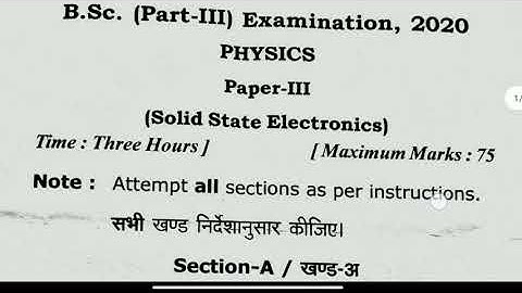 Bsc 3rd year physics solid state electronics paper | bsc 3rd year , bsc 3rd year physics old paper