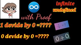 Difference between infinite and not defined How to find infinite and not defined anant, apribhashit