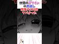 ゴブリンの恩返し、想像の100倍ヤバい #漫画 #漫画紹介