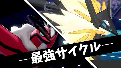 ポケモン イベル