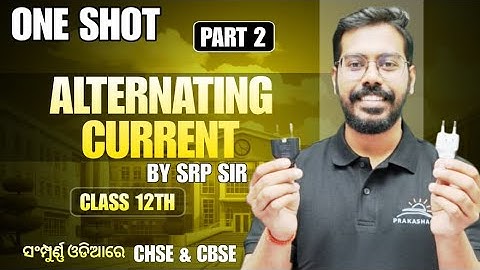 Alternating Current | Part-2🔥PHYSICS🎓 CHSE & CBSE Board 2026 | By - SRP Sir #prakasham #class12
