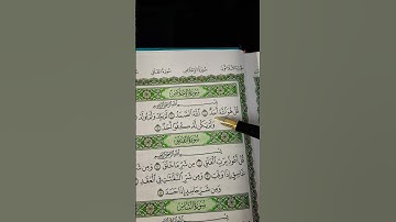 #سورة_الإخلاص.😭📖                                        #اكسبلور #ikhlas #duet #المصحف #تلاوت