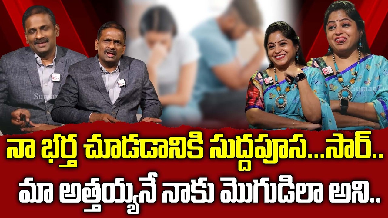 కుక్కకి ఇచ్చే వ్యాల్యూ కూడా నాకు లేదు..|Andamaina Jeevitham Latest Episode | Dr. Kalyan Chakravarthy