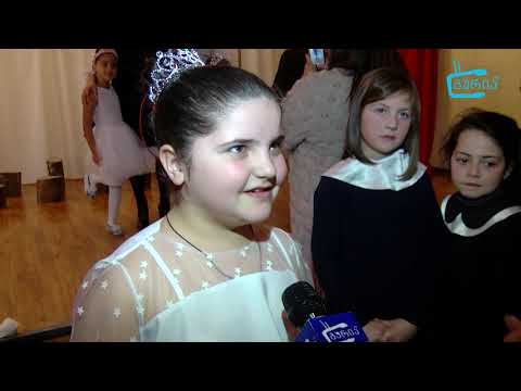 სამრევლო სკოლის მეორე სკოლის მოსწავლეთა საახალწლო ღონისძიება