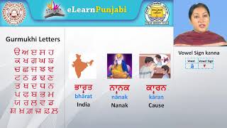 elearnpunjabi.com Promo May 2019