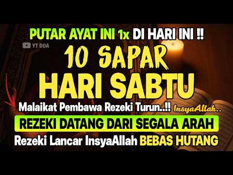 DZIKIR PAGI HARI SABTU 🤲 PEMBUKA PINTU REZEKI DARI SEGALA ARAH | Dzikir Pagi | Doa Rezeki Lancar