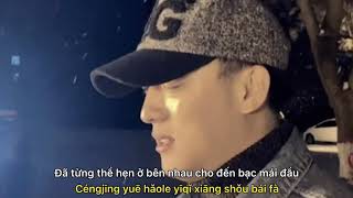 Download Lagu (vietsub+pinyin) Người Nói Cùng Bạn Đi Tới Già Giờ Ở Đâu - Hàn Tiểu Thiếu MP3 Download Lagu (vietsub+pinyin) Người Nói Cùng Bạn Đi Tới Già Giờ Ở Đâu - Hàn Tiểu Thiếu MP3