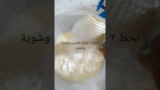 اليوم سوينة شوربة تمن وفطار بل الحم?