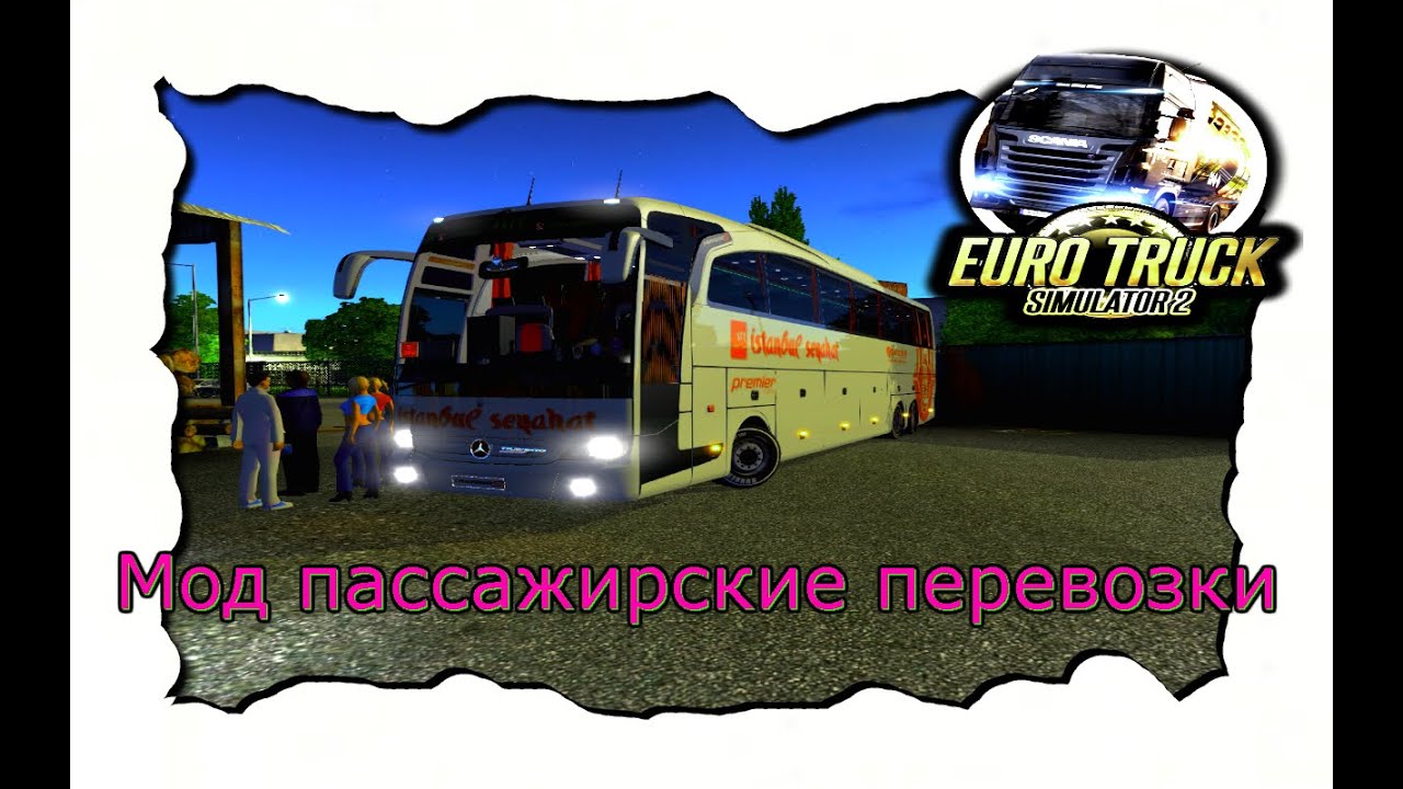 Автобусы для етс 1. Автобус лиаз для етс 2. Автобусы для етс 1. Фс 19 автобусы. Mercedes-benz sprinter мод етс2.