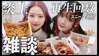 【コラボ】佐藤そるとってばかみてぇにいい奴なのを痛感する動画