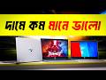 Freelancing-এর জন্য HP ProBook কেমন? Used Laptop