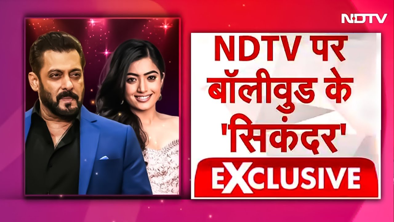 Salman Khan NDTV Exclusive: 'मैं कहां Superstar हूं....' सलमान खान से 'Sikandar' को लेकर खास बातचीत