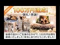 【感謝LIVE】重要なお知らせ！