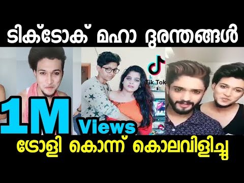 tiktok musical ly rishad malayalam troll malayalam trolls tiktok jokes comedy    malayalam trolls tiktok jokes comedy 