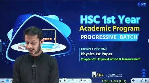 HSC Physics 1st paper Chapter-1 Full Class (English version)