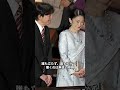 拍手ゼロで大恥！秋篠宮夫妻がオペラ会場で国民から完全無視され、紀子さま顔面蒼白....【秋篠宮家/秋篠宮ご夫妻】
