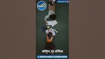 Note Book Making Machine #notebook #makingmachine #business #shorts