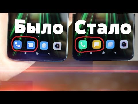Как ВЕРНУТЬ Звонилку + Запись звонков + Сообщения на Любом Xiaomi ГДЕ СТОИТ ГУГЛ ПРИЛОЖЕНИЯ