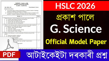 HSLC 2026 এর জন্য দশম শ্রেণীর সাধারণ বিজ্ঞান মডেল পেপার | HSLC 2026 এর জন্য ASSEB নতুন প্যাটার্ন MCQ | CBSE 2026