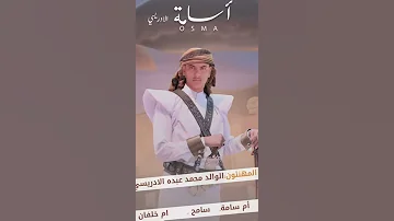 الدمج الإحترافي بالفوتوشوب تصميم دمج صور عرسان يمني 