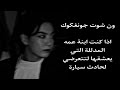 رد فعل جونغكوك اذا كنت ابنة عمه المدللة والتي يعشقها لتتعرضي لحادث رد فعل جونغكوك اذا كنت ابنة عمه المدللة والتي يعشقها لتتعرضي لحادث