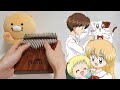 Daa Daa Daa OST - Miyu Ha Tenkousei｜UFO Baby｜Kalimba Cover
